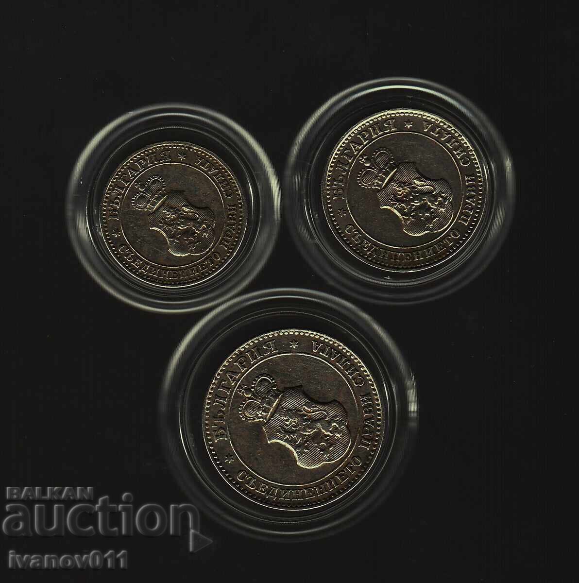 ΛΟΤ 1912 - 3 - ΑΡΙΣΤΑ με τιμή 25.00 BGN | € 12.78