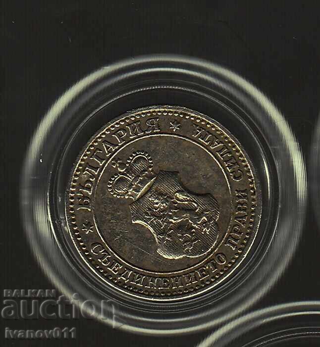 Δημοπρασία ΛΟΤ 1912 - 3 - ΑΡΙΣΤΑ