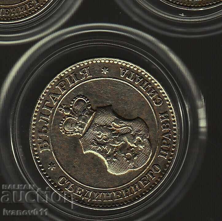 ΛΟΤ 1912 - 3 - ΑΡΙΣΤΑ - 5