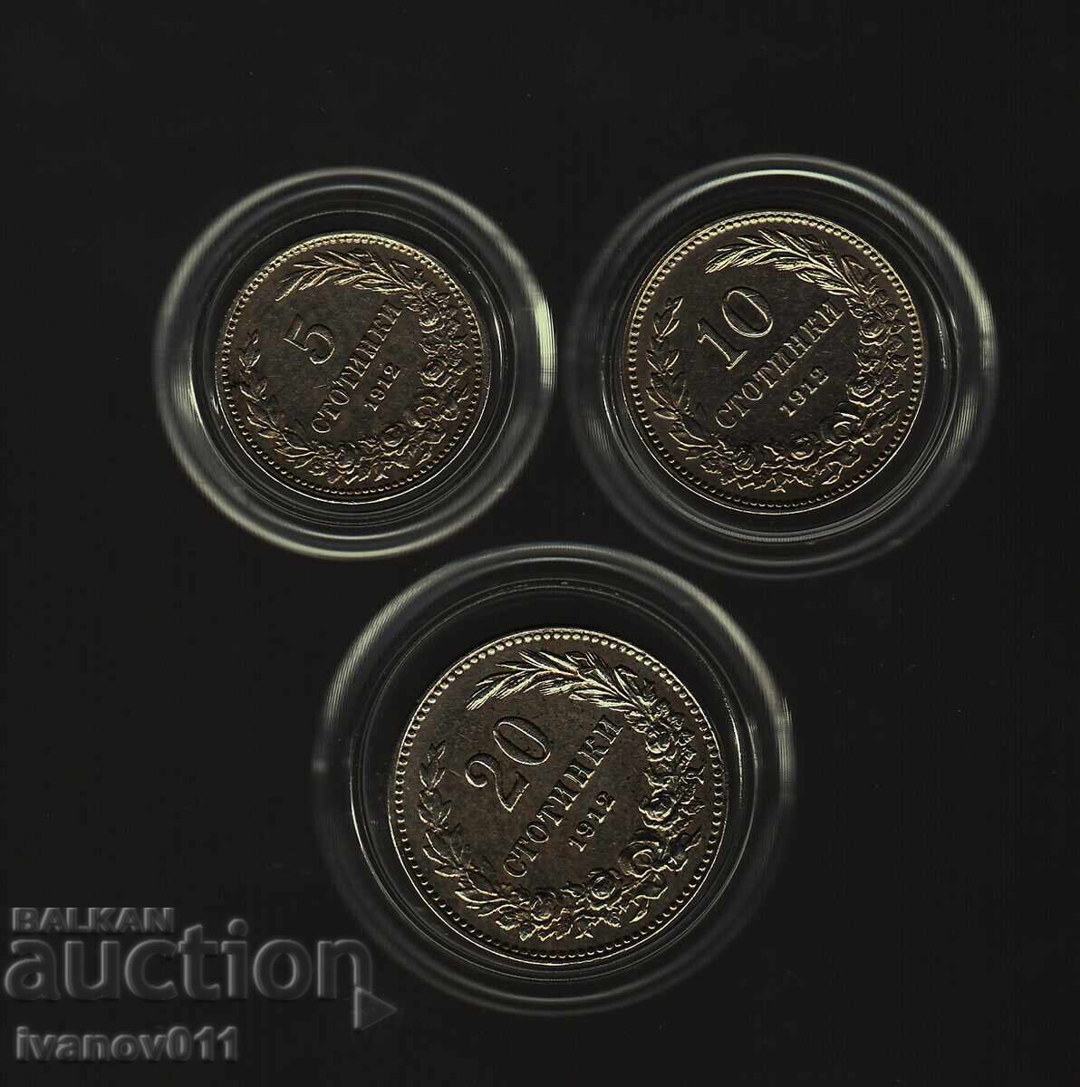 ΛΟΤ 1912 - 3 - ΑΡΙΣΤΑ