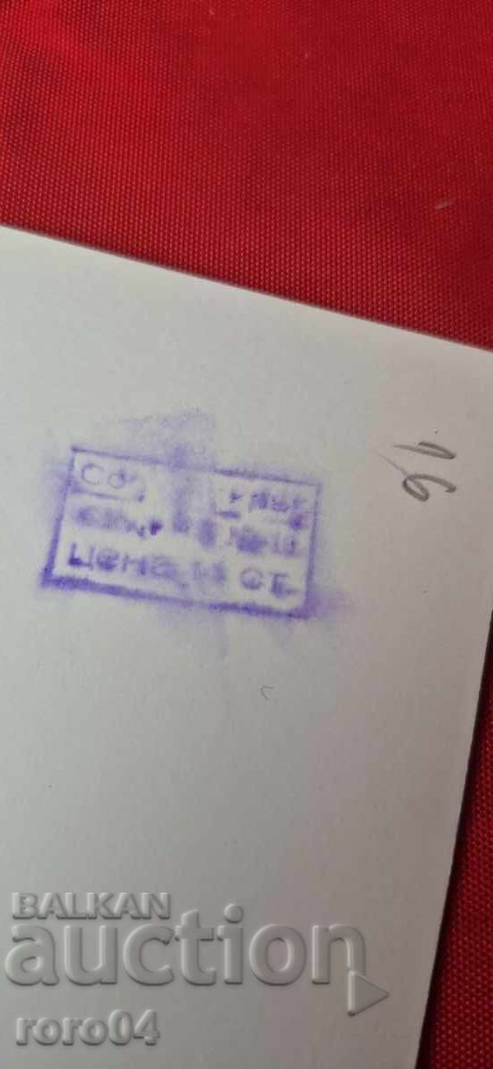 ΛΙΛΙ ΙΒΑΝΟΒΑ - 6