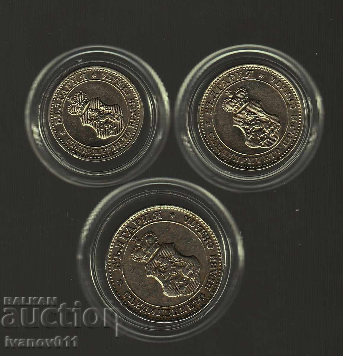 LOT 1913 - 2 - EXCELLENT with price 25.00 BGN | € 12.78