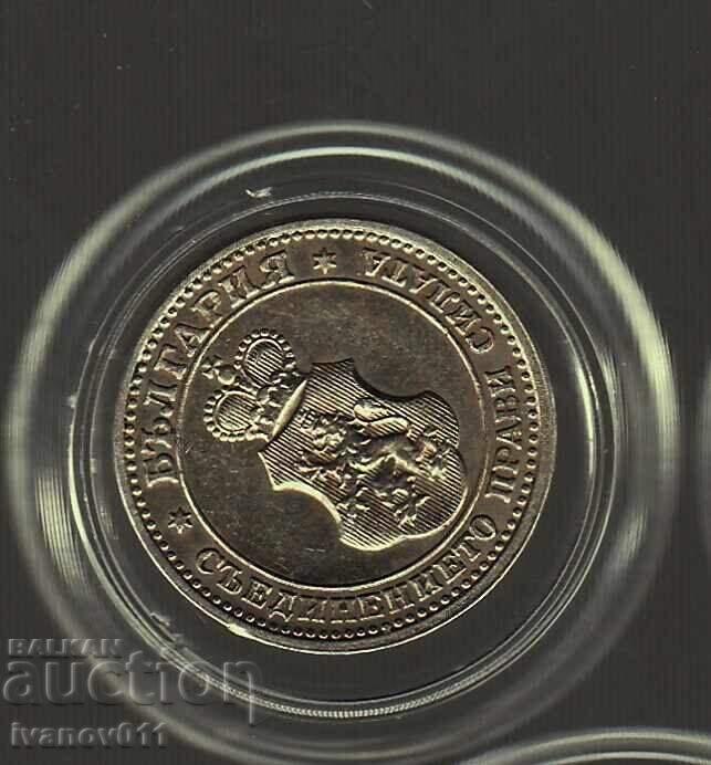 Auction  LOT 1913 - 2 - EXCELLENT