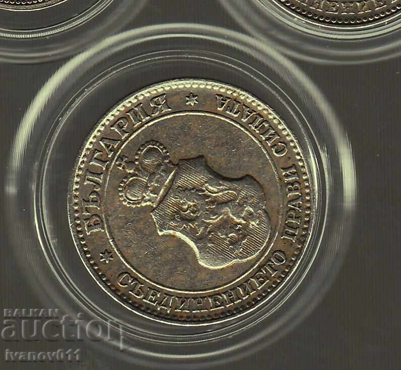 LOT 1913 - 2 - EXCELLENT - 5