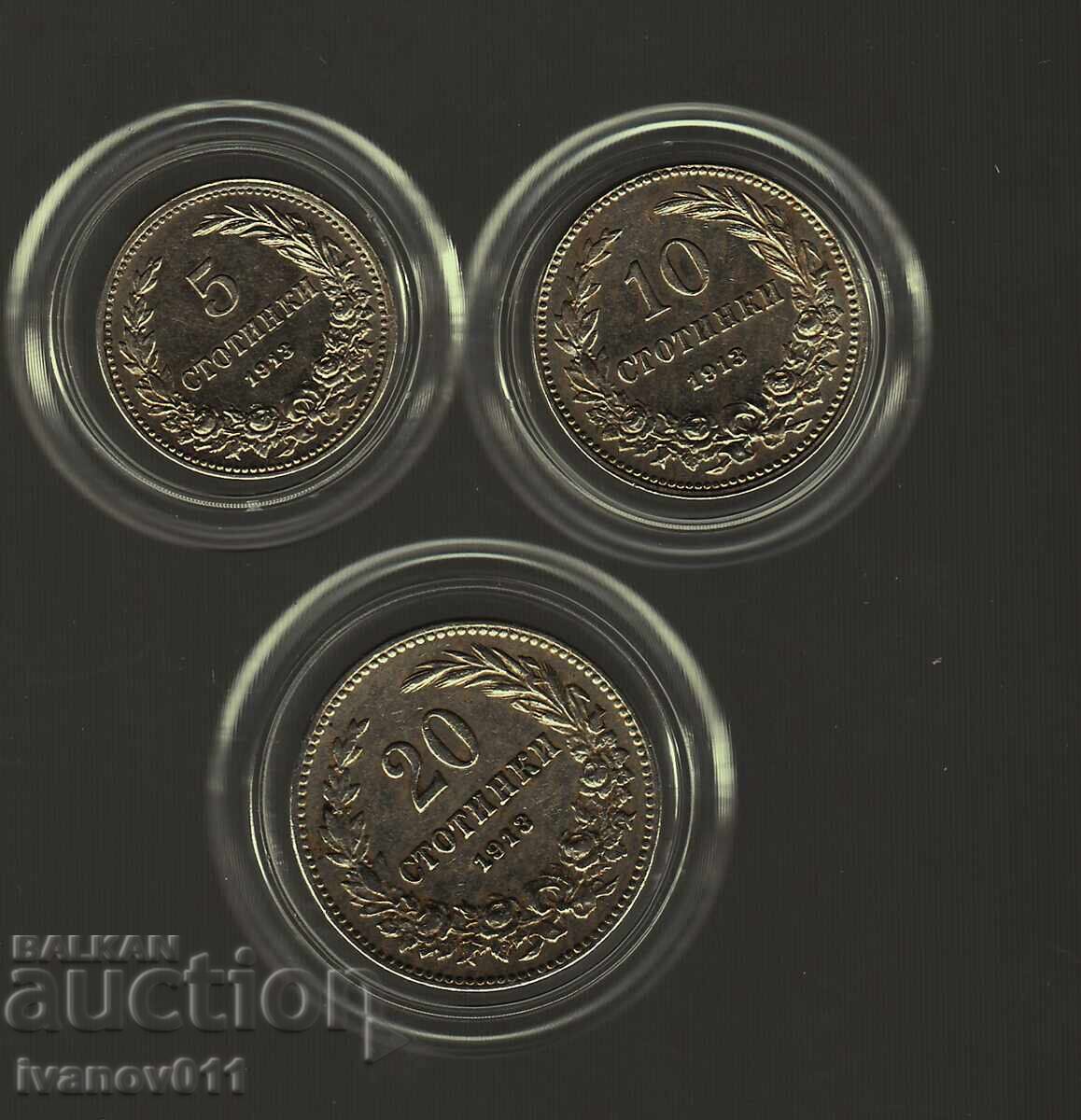 LOT 1913 - 2 - EXCELLENT