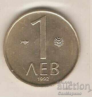 Bulgaria 1 Lev 1992 Bulgaria 1 Lev 1992