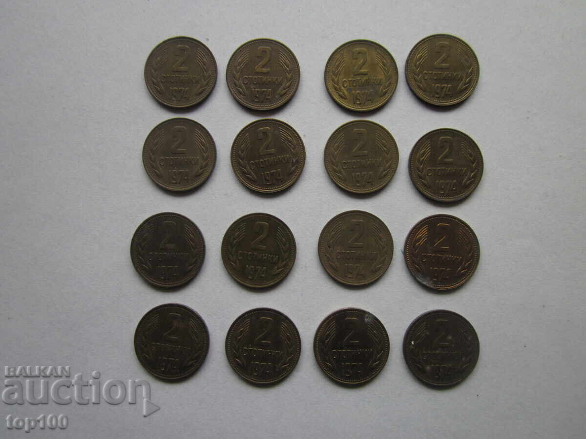 Аукцион ЛОТ 2 СТОТИНКИ 1974г. БЗЦ !!! Аукцион ЛОТ 2 СТОТИНКИ 1974г. БЗЦ !!!