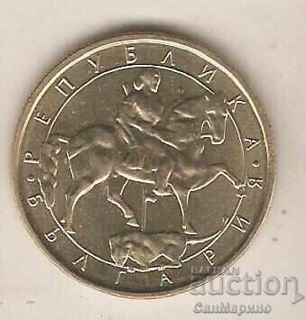 Bulgaria 2 Leva 1992 with price 0.90 BGN | € 0.46 Bulgaria 2 Leva 1992 with price 0.90 BGN | € 0.46