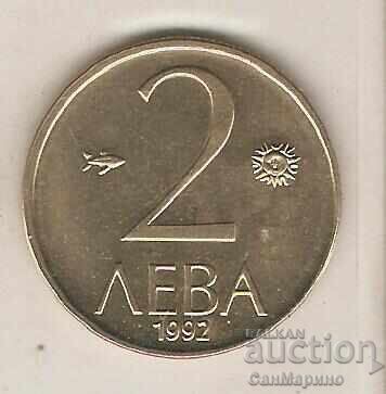 Bulgaria 2 Leva 1992 Bulgaria 2 Leva 1992