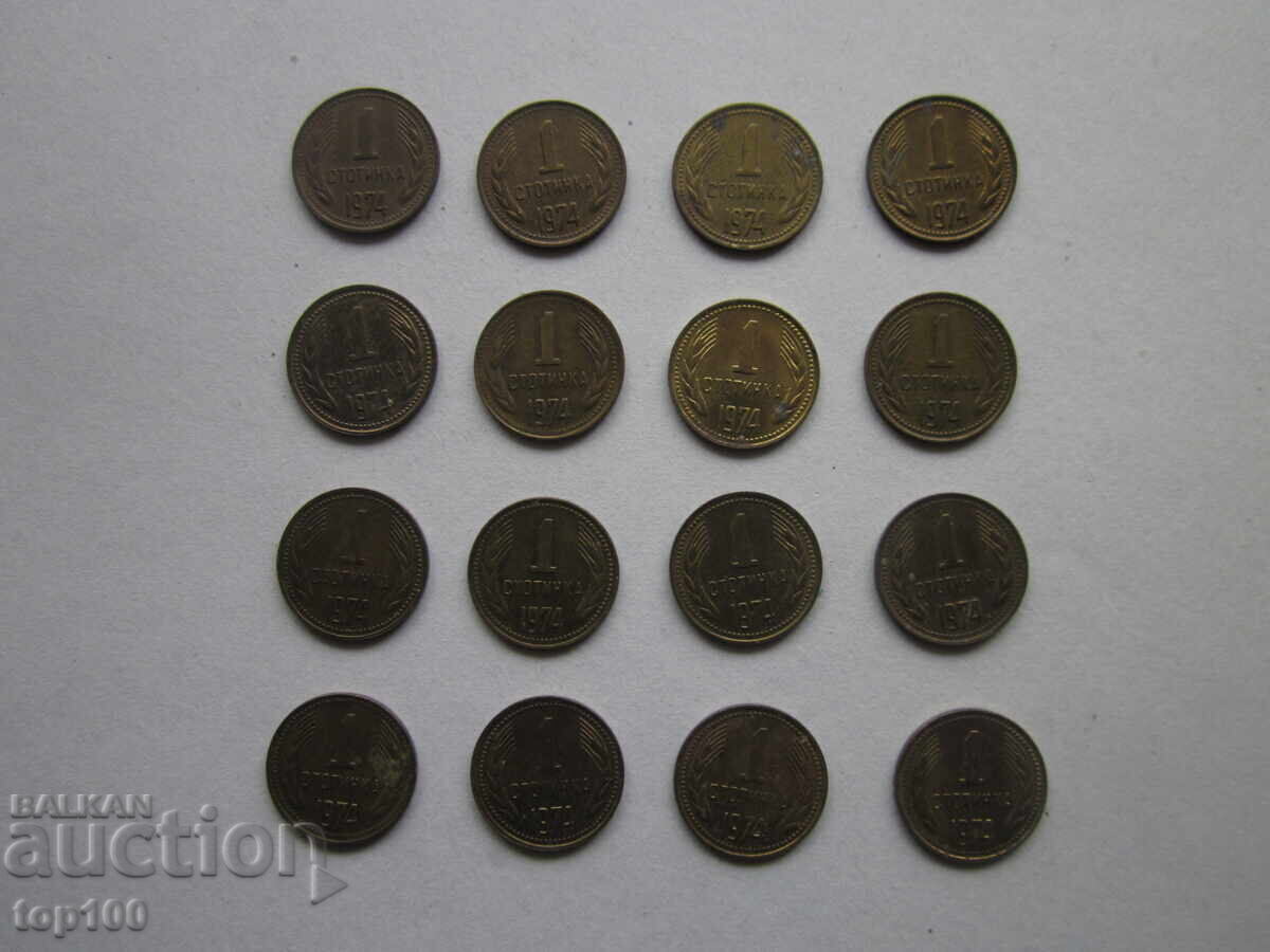 Licitație LOT 1 BAN DE 1974, BZȚ !!!