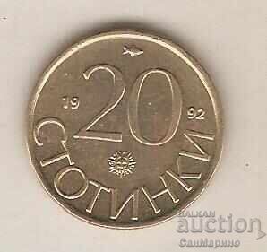 Bulgaria 20 Stotinki 1992 Bulgaria 20 Stotinki 1992