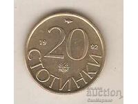 Bulgaria 20 Stotinki 1992