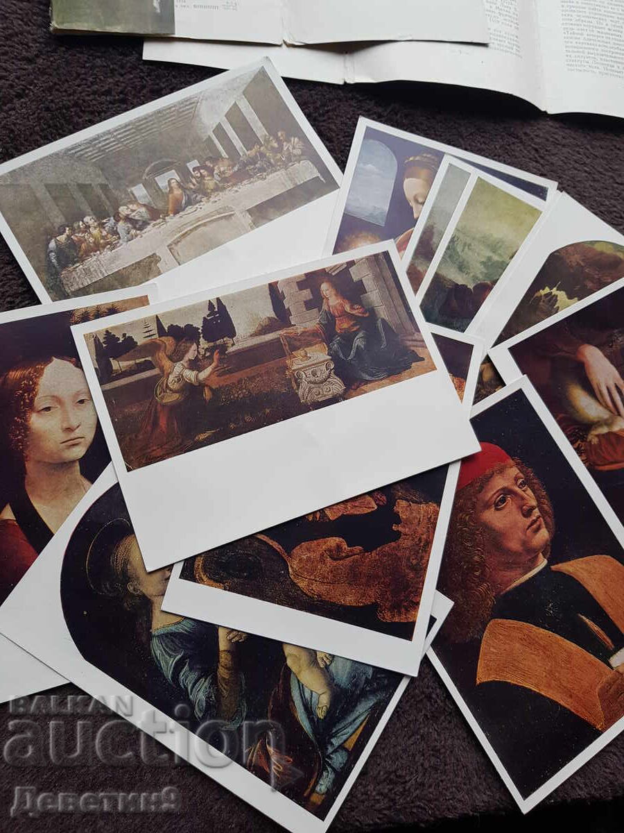 Λεονάρντο Ντα Βίντσι - Φωτογραφικό άλμπουμ με 12 αναπαραγωγές (καρτ ποστάλ) 1967 - 5