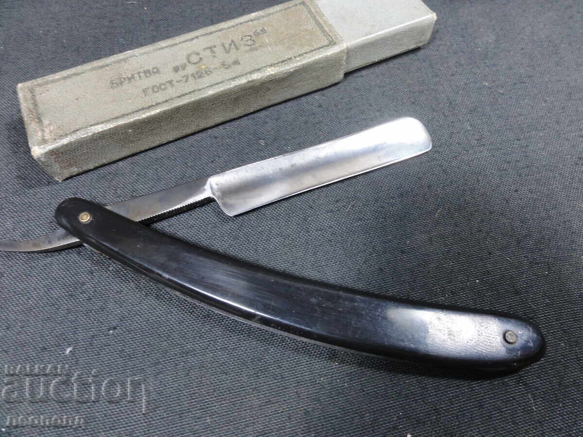 VECHI RETRO SOVIETIC CCCP APARAT DE RAS BĂRBIE STIL SPECIAL cu preț 30.00 BGN | € 15.34