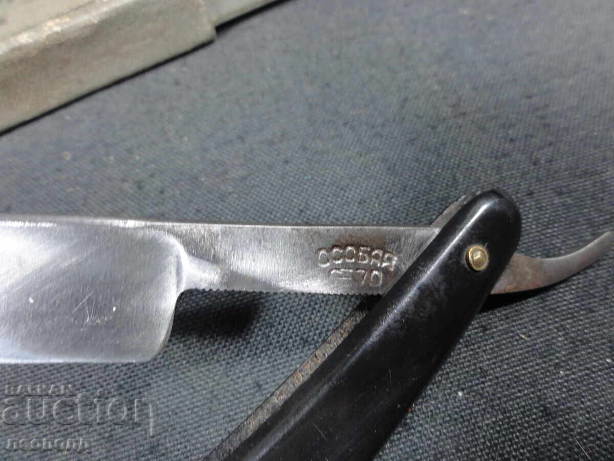 Licitație VECHI RETRO SOVIETIC CCCP APARAT DE RAS BĂRBIE STIL SPECIAL