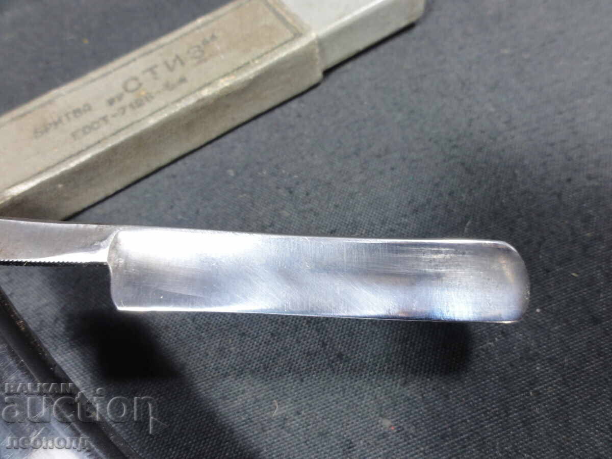 VECHI RETRO SOVIETIC CCCP APARAT DE RAS BĂRBIE STIL SPECIAL - 5