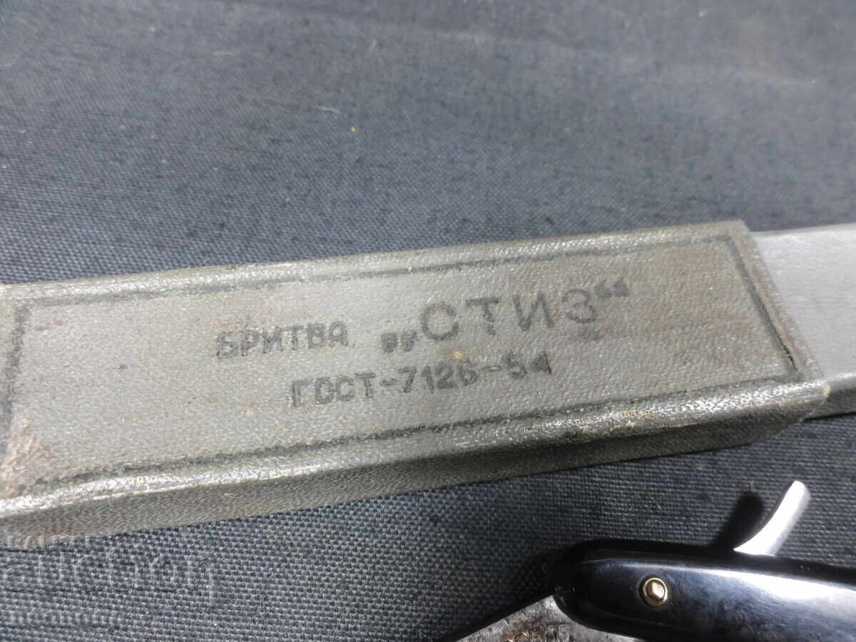 VECHI RETRO SOVIETIC CCCP APARAT DE RAS BĂRBIE STIL SPECIAL - 7