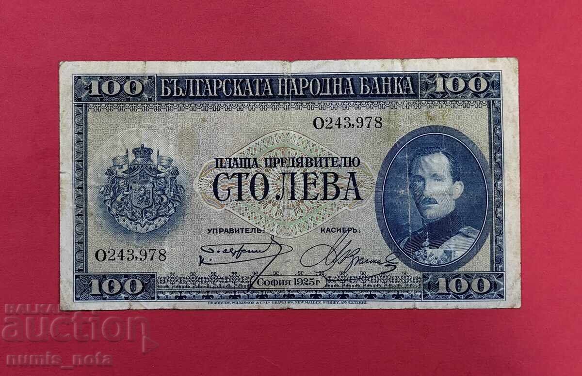 100 λέβα 1925 Βουλγαρία