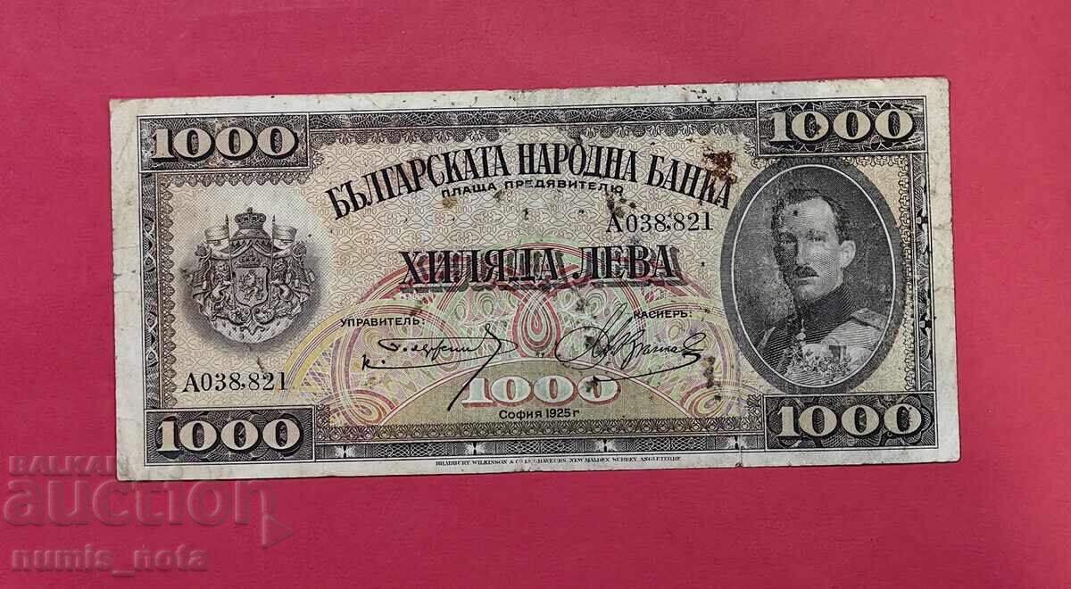 1000 BGN 1925 έτος Βουλγαρία σειρά Α με τιμή 300.00 BGN | € 153.39