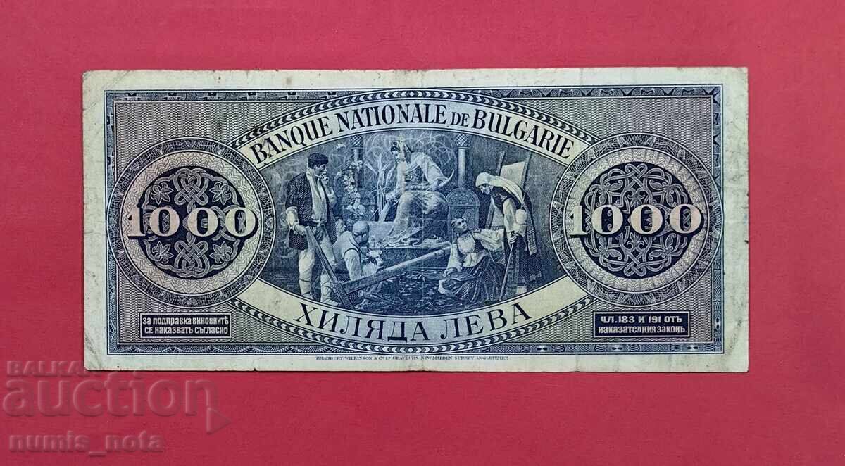 Δημοπρασία 1000 BGN 1925 έτος Βουλγαρία σειρά Α