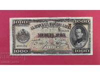 1000 BGN 1925 year Bulgaria series A