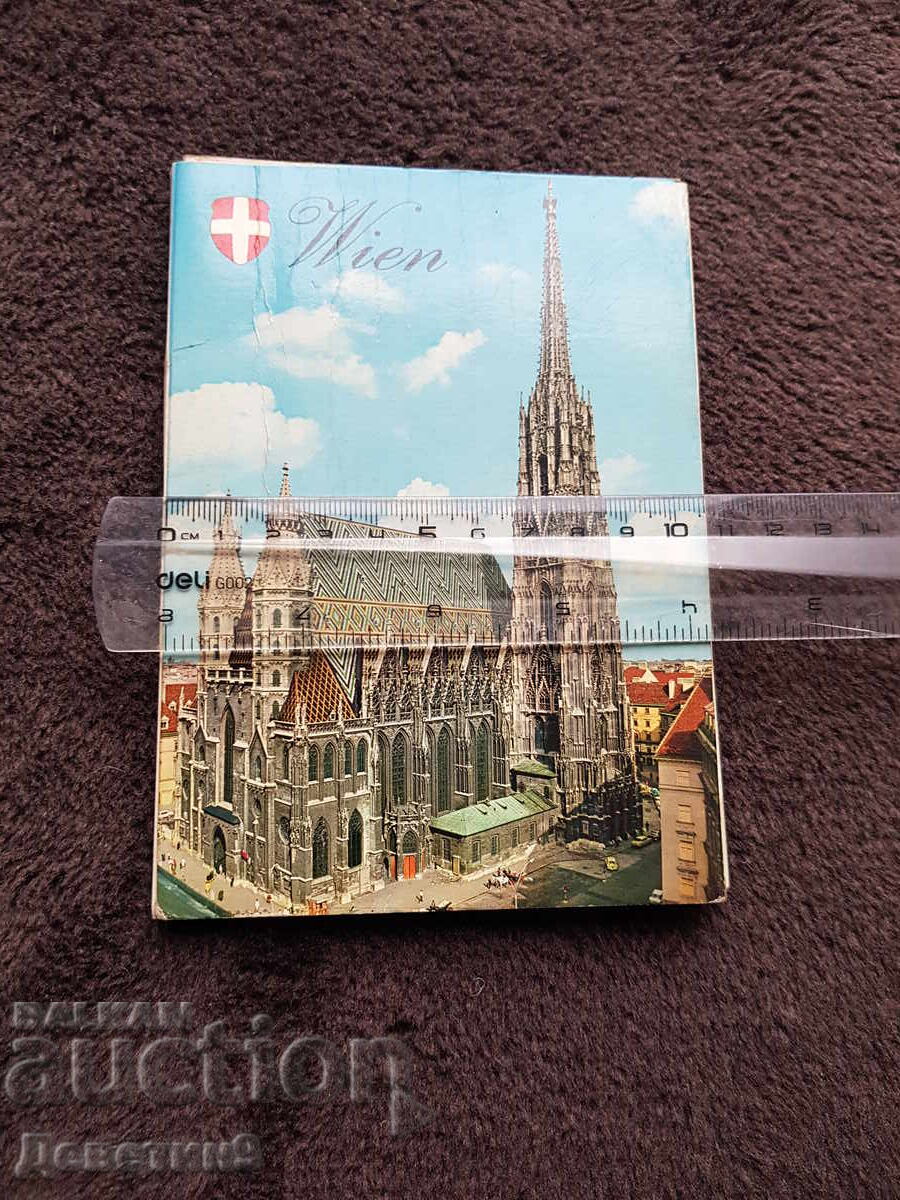 Βιέννη - Φωτογραφικό δίπτυχο (12 τμχ) με τιμή 21.00 BGN | € 10.74