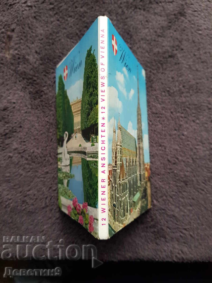 Βιέννη - Φωτογραφικό δίπτυχο (12 τμχ) - 7