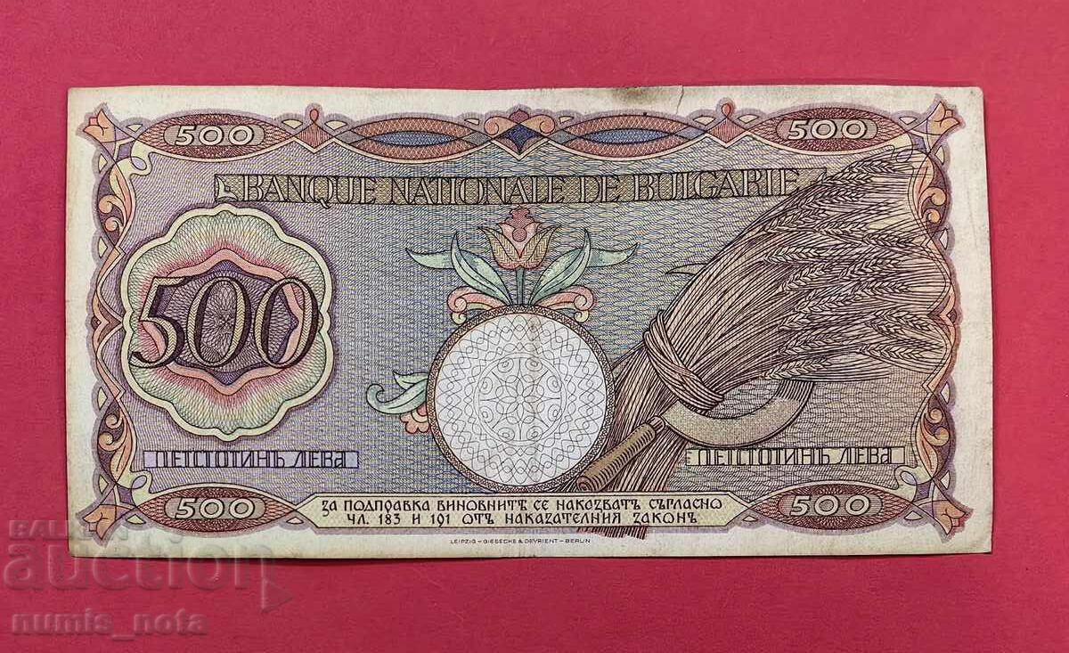 500 leva 1938 godina Bŭlgariya - σειρά Α με τιμή 240.00 BGN | € 122.71