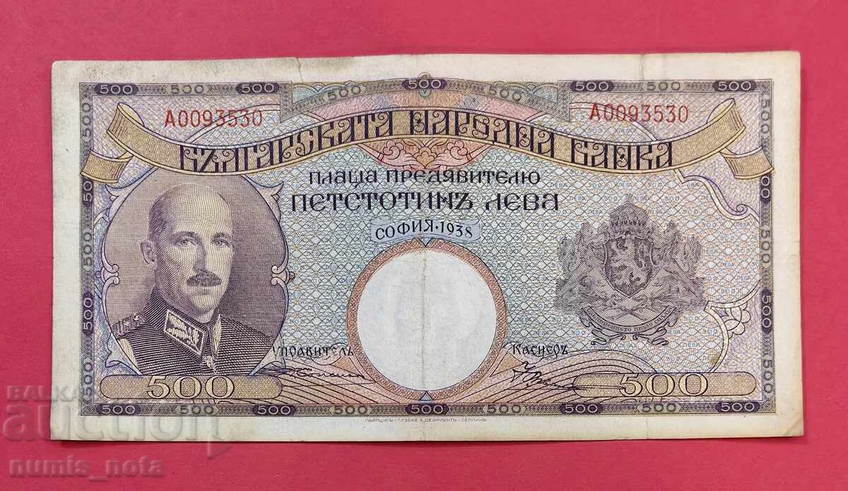 500 leva 1938 godina Bŭlgariya - σειρά Α