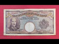 500 leva 1938 godina Bŭlgariya - σειρά Α
