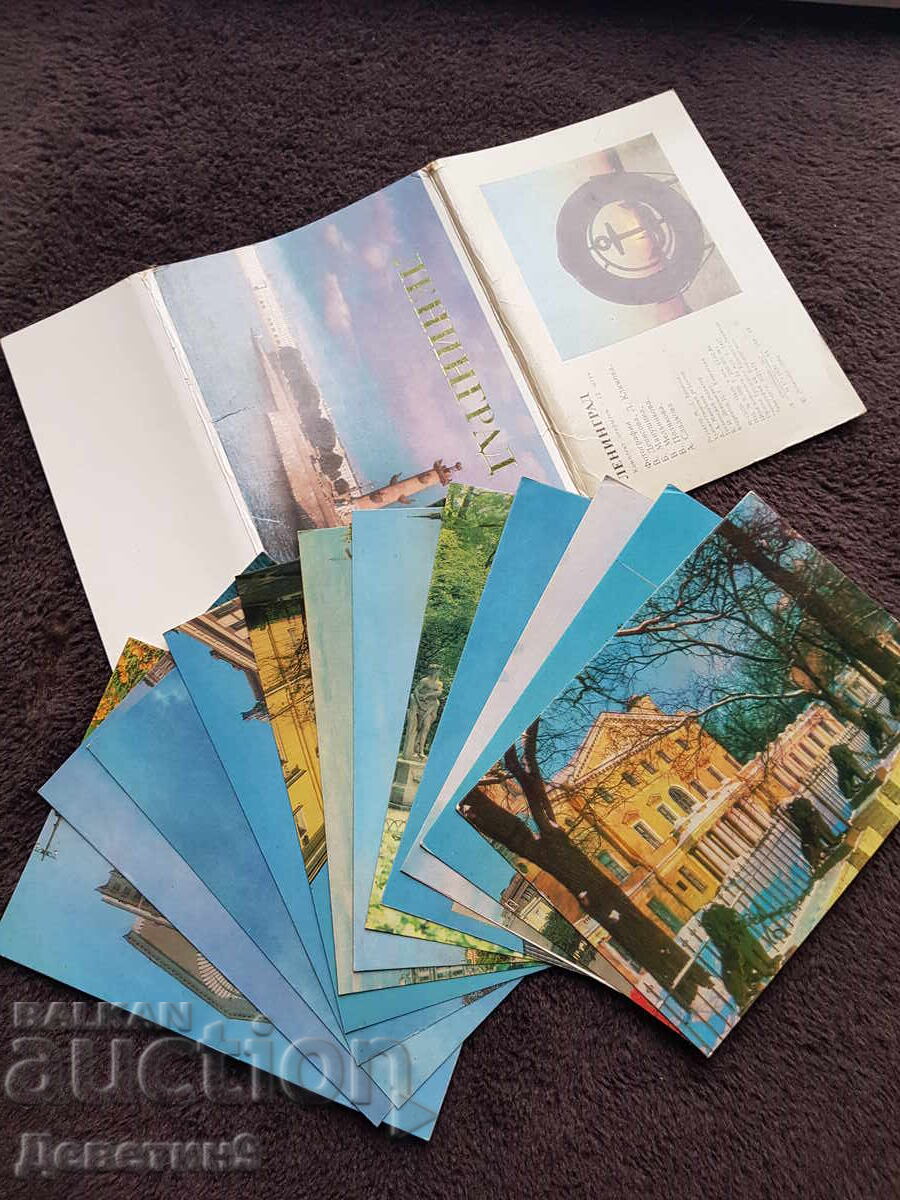 Δημοπρασία Λένινγκραντ - Φωτογραφικό άλμπουμ (12 τμχ.) 1984