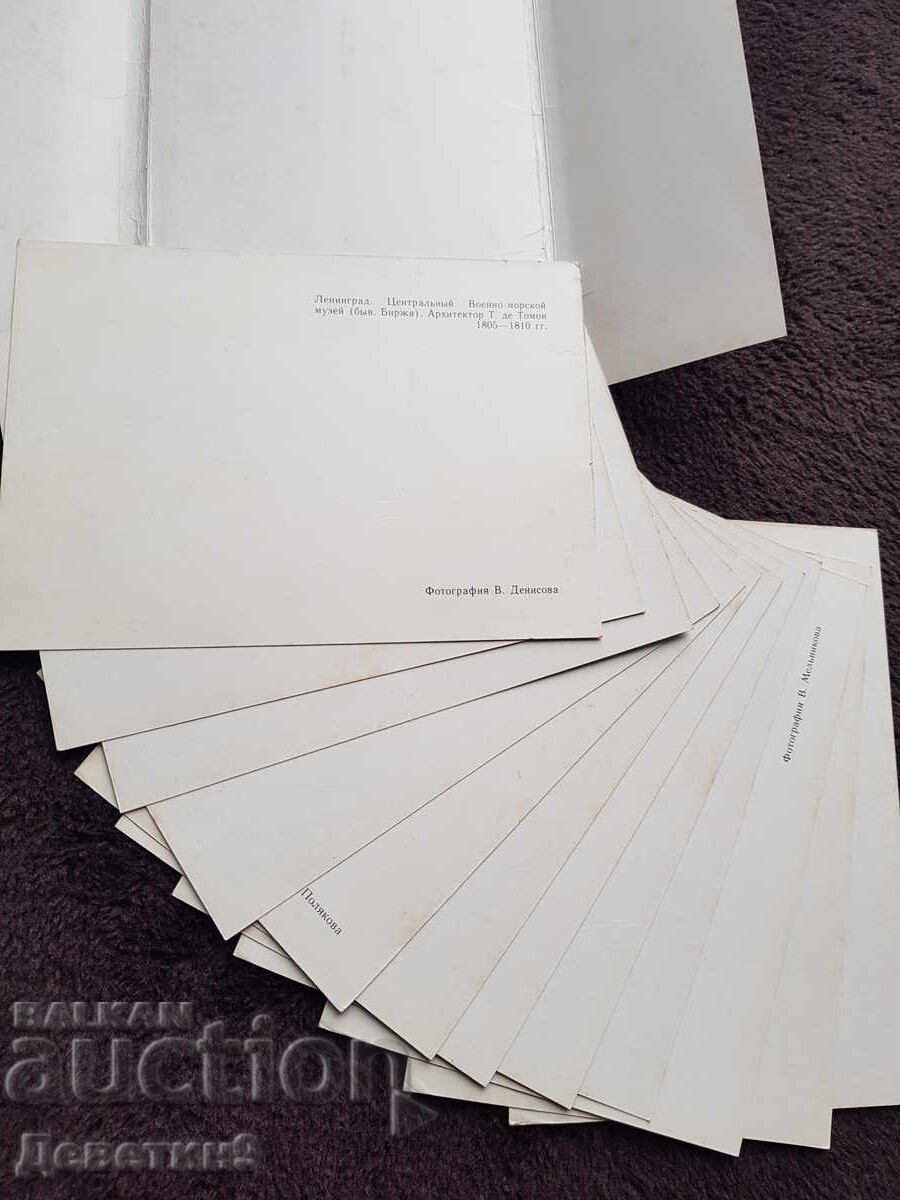 Παράδοση Λένινγκραντ - Φωτογραφικό άλμπουμ (12 τμχ.) 1984