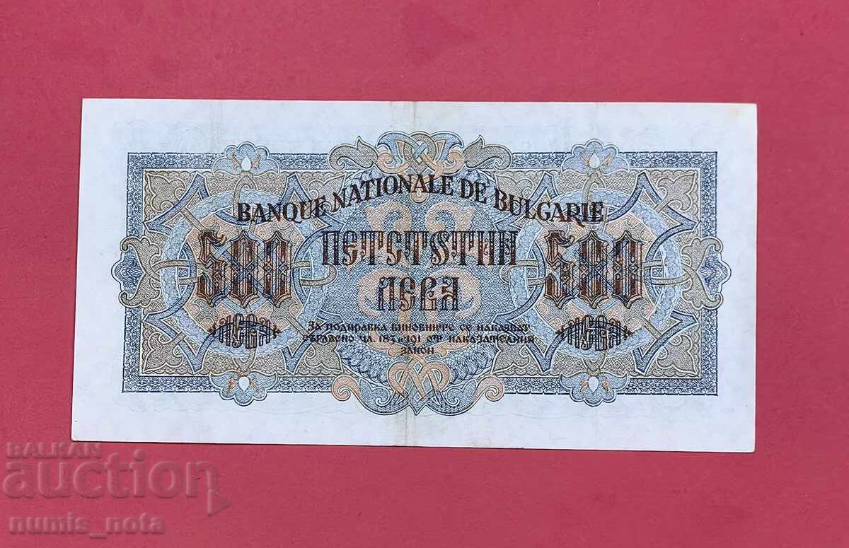 500 Leva 1945 Bulgaria Replacement Series YA with price 150.00 BGN | € 76.69 500 Leva 1945 Bulgaria Replacement Series YA with price 150.00 BGN | € 76.69