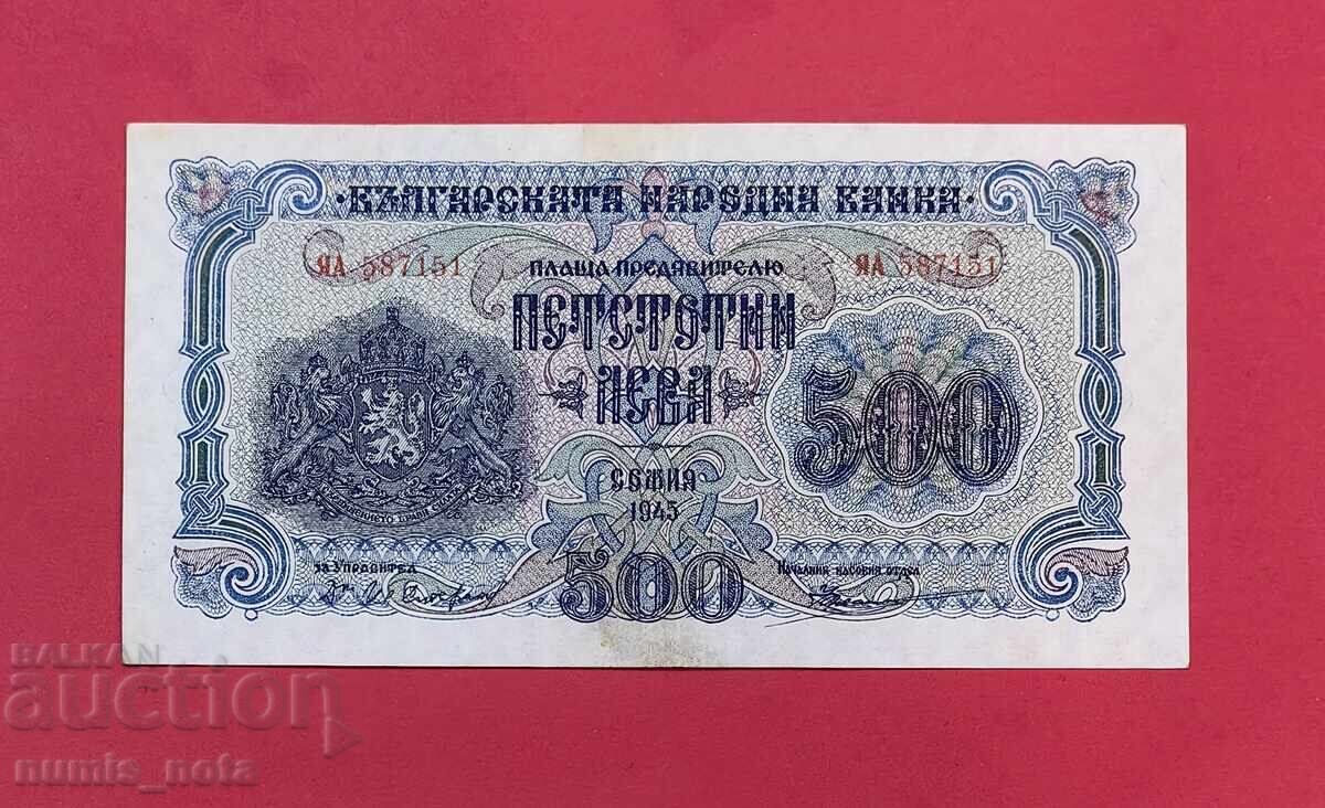 500 Leva 1945 Bulgaria Replacement Series YA 500 Leva 1945 Bulgaria Replacement Series YA