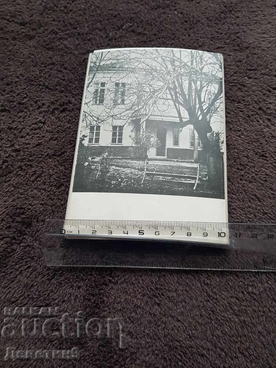 Αλέκο - Φωτογραφικό άλμπουμ (10 τμχ.) 1976 με τιμή 12.00 BGN | € 6.14