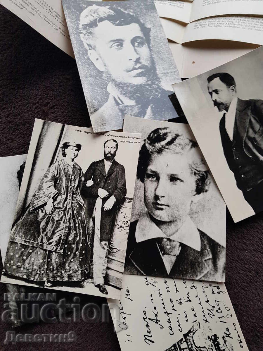 Αλέκο - Φωτογραφικό άλμπουμ (10 τμχ.) 1976 - 5