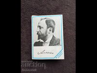 Αλέκο - Φωτογραφικό άλμπουμ (10 τμχ.) 1976