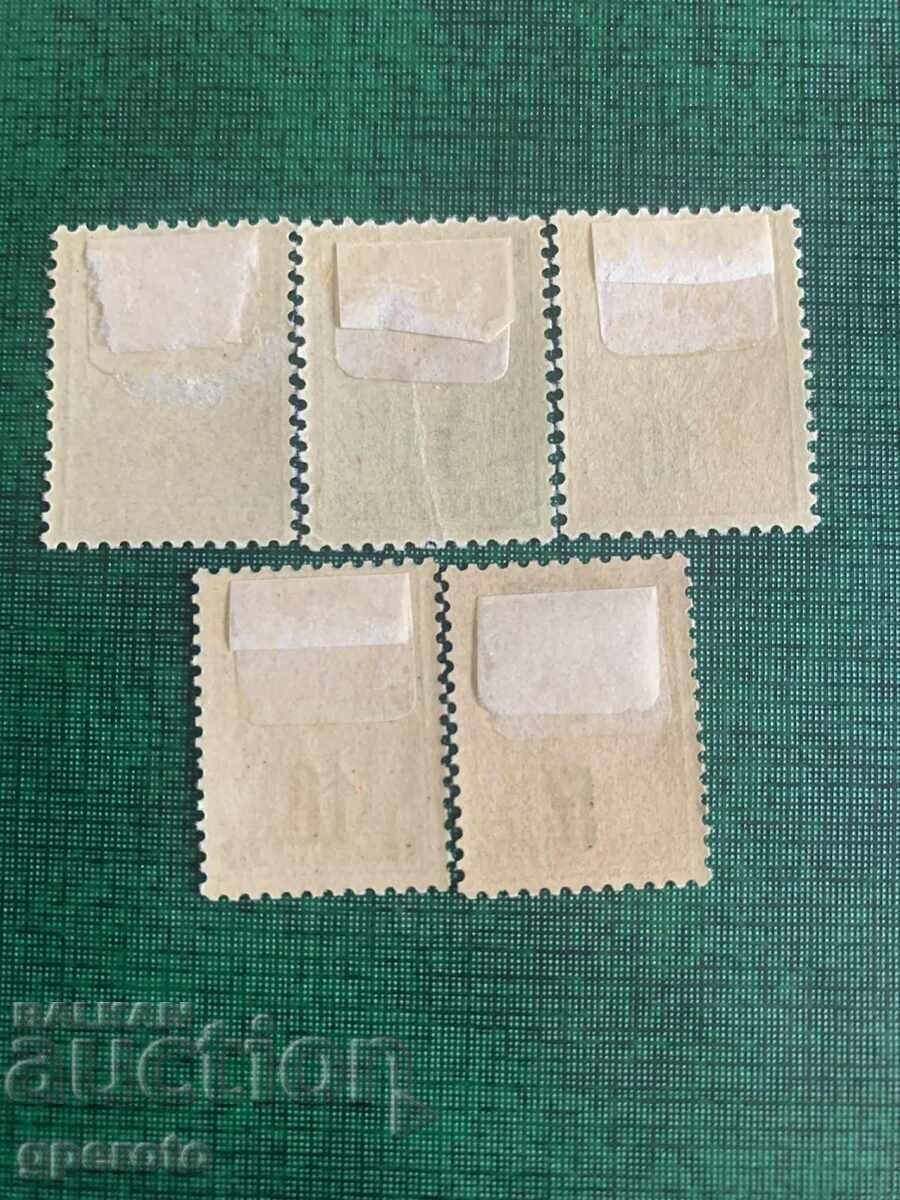 1909 - Clean series (gum and philatelic hinges) with price 10.00 BGN | € 5.11 1909 - Clean series (gum and philatelic hinges) with price 10.00 BGN | € 5.11