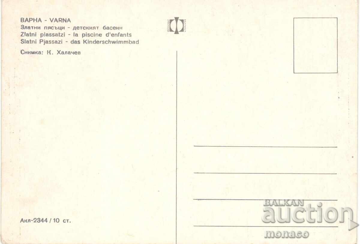 Old postcard - Golden Sands, The Beach with price 0.80 BGN | € 0.41 Old postcard - Golden Sands, The Beach with price 0.80 BGN | € 0.41