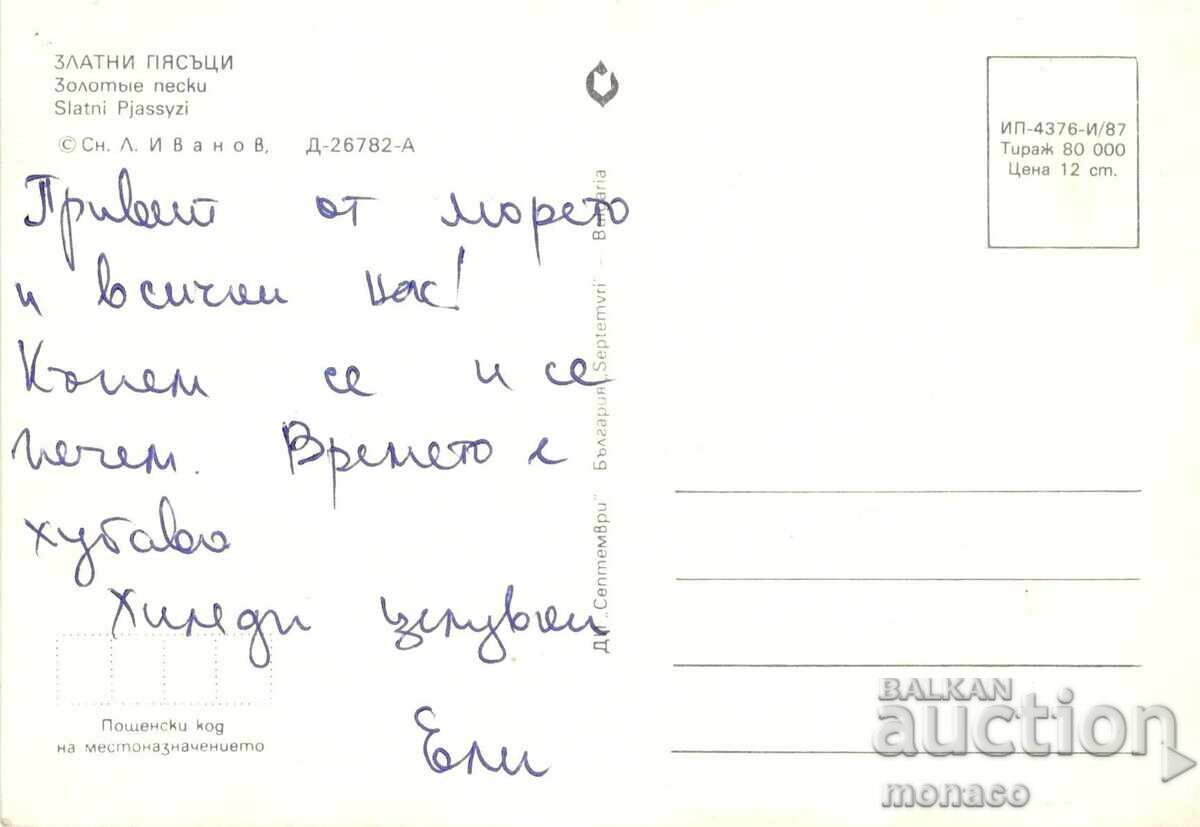 Παλιά καρτ ποστάλ - Χρυσή Ακτή, Η παραλία με τιμή 0.60 BGN | € 0.31