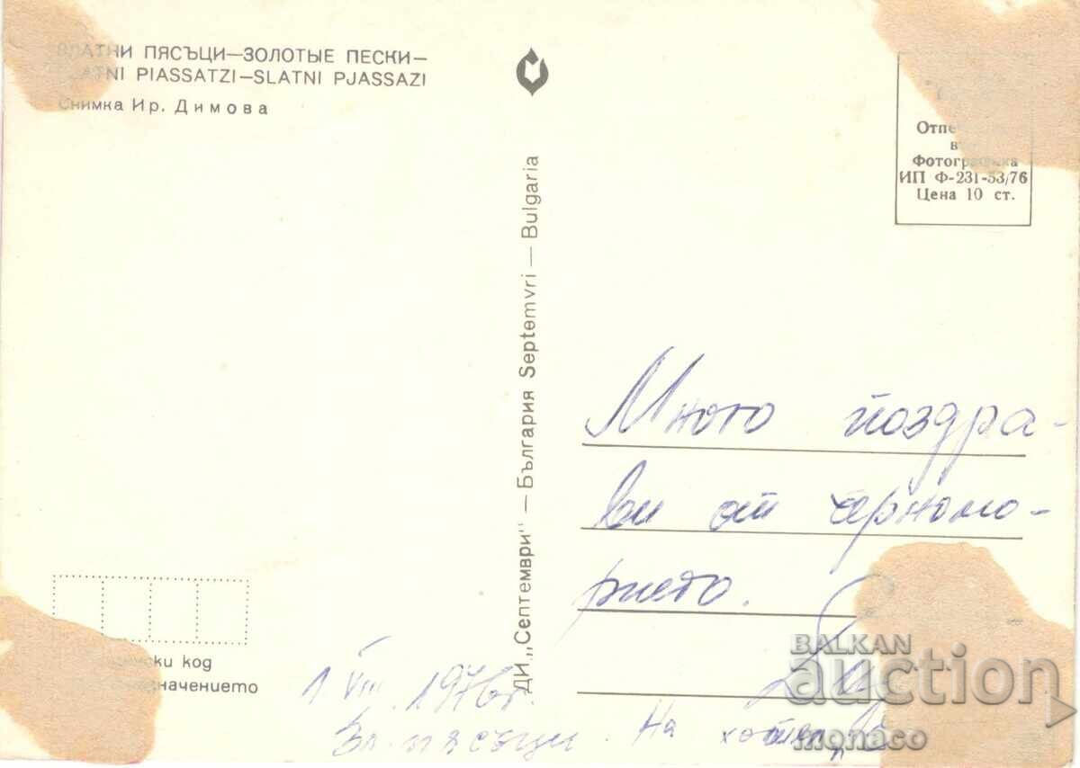 Carte poștală veche - Nisipurile de Aur, Plaja cu preț 0.50 BGN | € 0.26 Carte poștală veche - Nisipurile de Aur, Plaja cu preț 0.50 BGN | € 0.26