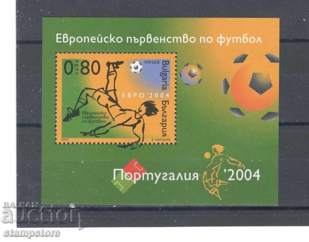 Bulgaria 2004 - European Football Championship