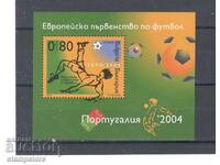 Bulgaria 2004 - European Football Championship