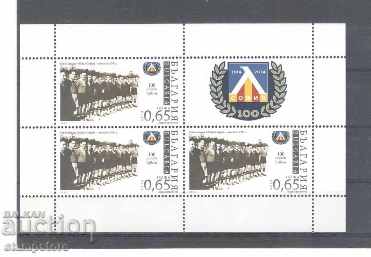 Levski Block Sheet 100g