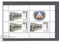 Levski Block Sheet 100g