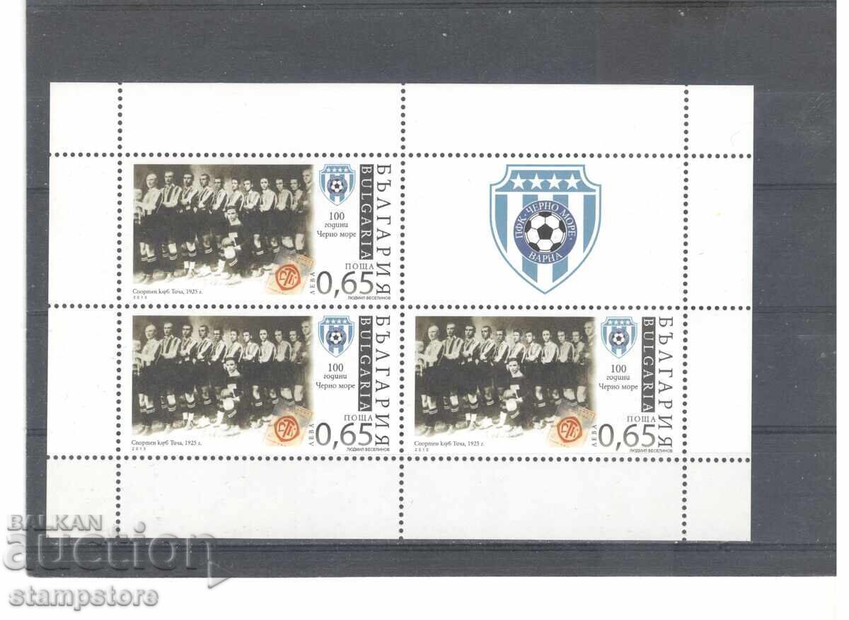 Блок лист 100 г футболен клуб Черно море Блок лист 100 г футболен клуб Черно море