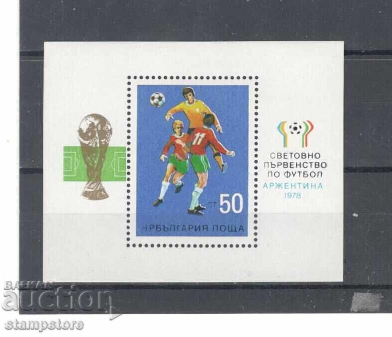 Παγκόσμιο πρωτάθλημα ποδοσφαίρου Αργεντινή 1978