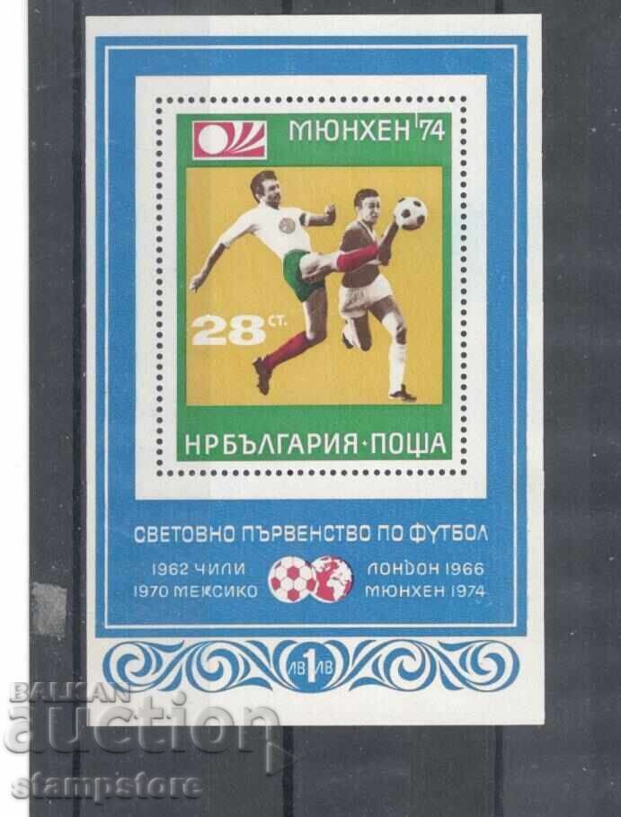 Световно п-во по футбол Мюнхен