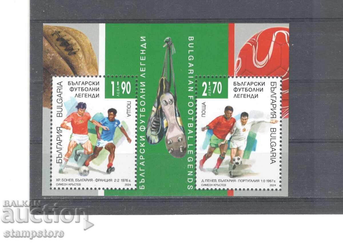 Θρυλικοί Βούλγαροι ποδοσφαιριστές Θρυλικοί Βούλγαροι ποδοσφαιριστές