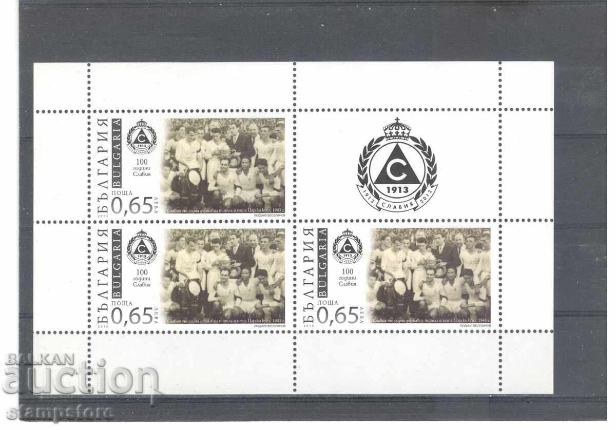 Slavia 100g Block Sheet Slavia 100g Block Sheet